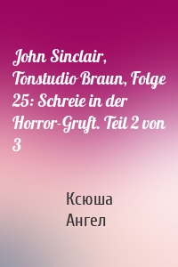 John Sinclair, Tonstudio Braun, Folge 25: Schreie in der Horror-Gruft. Teil 2 von 3