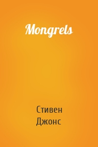 Mongrels