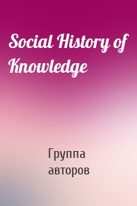 Social History of Knowledge