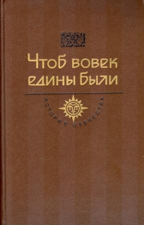 Обложка книги «Мальвы» — Роман Иванычук