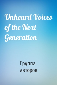 Unheard Voices of the Next Generation
