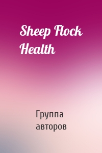 Sheep Flock Health