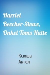 Harriet Beecher-Stowe, Onkel Toms Hütte