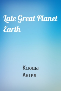 Late Great Planet Earth