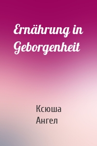 Ernährung in Geborgenheit