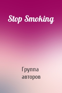 Stop Smoking