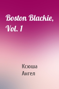 Boston Blackie, Vol. 1