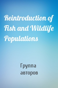 Reintroduction of Fish and Wildlife Populations