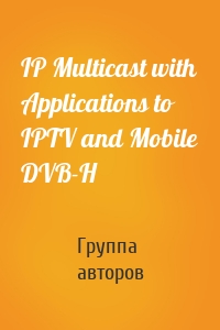 IP Multicast with Applications to IPTV and Mobile DVB-H