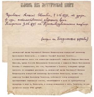 Обложка книги «Рассказы в "Снобе"- Где-то под Гросетто. Милая моя Туся» — Марина Степнова