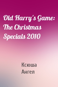 Old Harry's Game: The Christmas Specials 2010