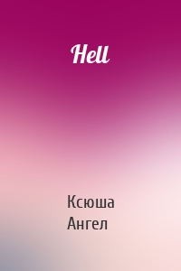 Hell