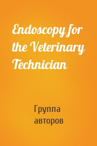 Endoscopy for the Veterinary Technician