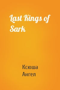 Last Kings of Sark