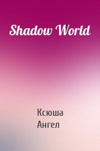 Shadow World