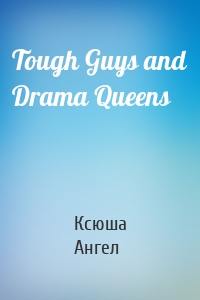 Tough Guys and Drama Queens