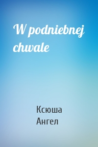 W podniebnej chwale