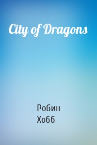 City of Dragons