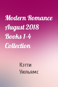 Modern Romance August 2018 Books 1-4 Collection