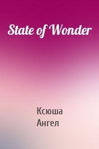 State of Wonder
