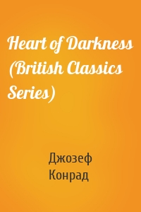Heart of Darkness (British Classics Series)
