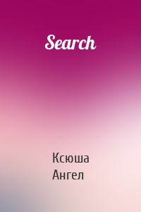 Search