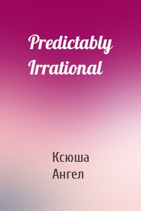 Predictably Irrational