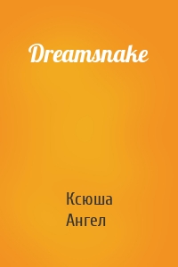 Dreamsnake