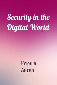 Security in the Digital World