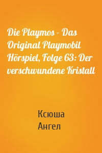 Die Playmos - Das Original Playmobil Hörspiel, Folge 63: Der verschwundene Kristall