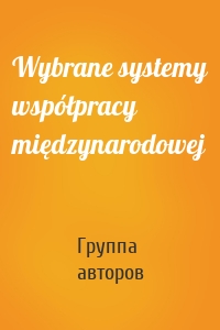 Wybrane systemy współpracy międzynarodowej