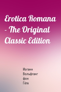 Erotica Romana - The Original Classic Edition