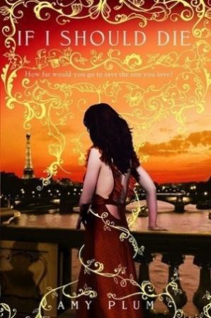 Обложка книги «Если я должна умереть» — Эми Плам