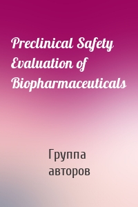 Preclinical Safety Evaluation of Biopharmaceuticals