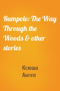 Rumpole: The Way Through the Woods & other stories