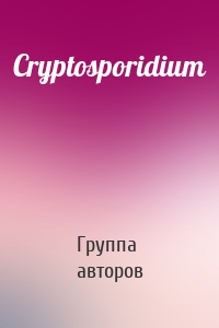 Cryptosporidium