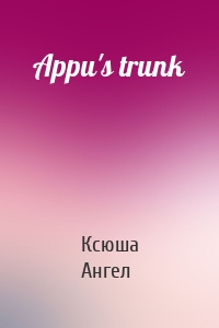 Appu's trunk