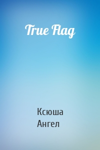 True Flag
