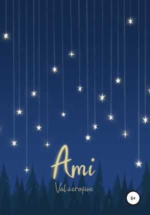 Обложка книги «Ami» — Val.zerofive