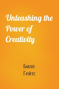 Unleashing the Power of Creativity