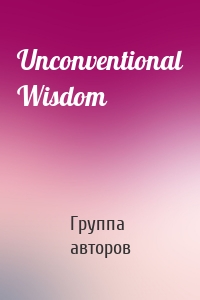 Unconventional Wisdom