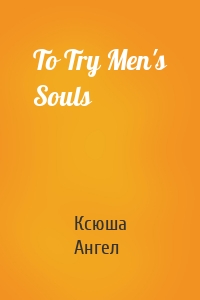 To Try Men's Souls