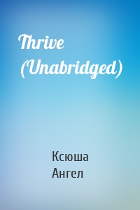 Thrive (Unabridged)