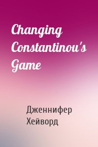Changing Constantinou's Game