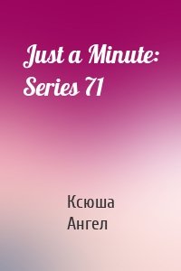 Just a Minute: Series 71