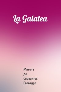 La Galatea