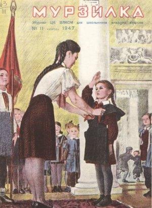 Обложка книги «Салют» — Иосиф Дик
