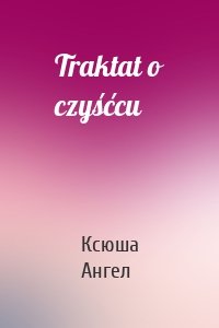 Traktat o czyśćcu