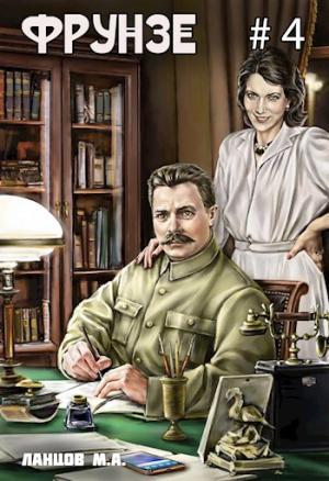 Обложка книги «Para bellum» — Михаил Алексеевич Ланцов