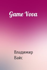 Game Vova